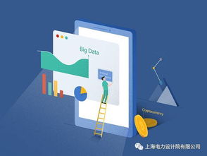 科研公司再创佳绩 成功斩获集团三项重点科技项目立项