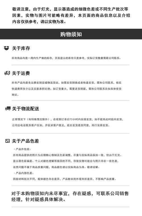 复州牛与田羊育肥饲料成本分析与技术研究方向