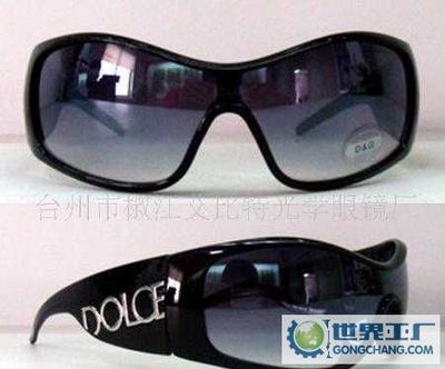 台州市椒江艾比特光学眼镜厂 专注眼镜制造，守护视力健康