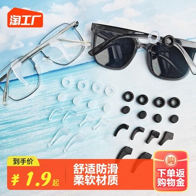 网购眼镜 潮流与便捷的选择